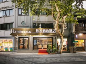 Home Inn (West Lake Hubin Hefang Street Pedestrian Street Store)