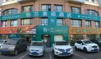 Yilan Meisu Hotel (Karamay City Government Branch) - 2-Star