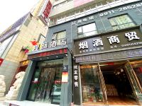 延安夏际酒店 - 酒店外部