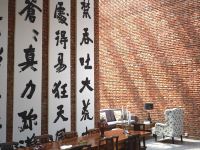 莫干山居图民宿 - 公共区域