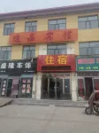 Youyuyi Guest House Các khách sạn ở Hữu Ngọc