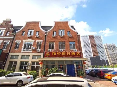 Harbin Jinyue Holiday Hotel Отели рядом с достопримечательностью «Harbin Far East Institute of Technology»