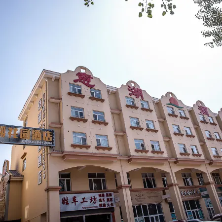 Yi Hu Hua Yuan Hotel