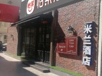 米兰时尚酒店(威海威高店) - 酒店外部