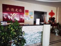 忻州欢亿轩快捷酒店 - 公共区域