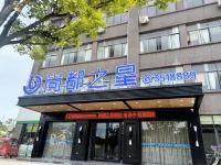 Jishui Shangdu Star Hotel Hotels in Jishui