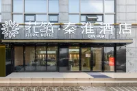 Floral Hotel ·Qinhuai