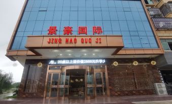Xiushuijinghao International Hotel