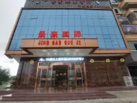 Xiushuijinghao International Hotel Hotel dekat Daqiao Station