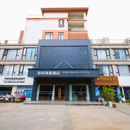 Homeinn Selected Hotel (Shuyang County Government)