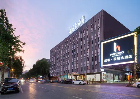 The Great Wall Hotel Отели рядом с достопримечательностью «Bianhe Street»