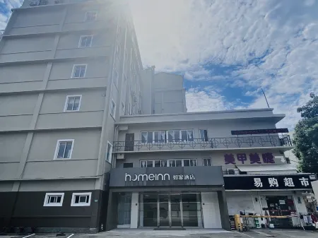 Homeinn · neo (Shanghai Train Station)