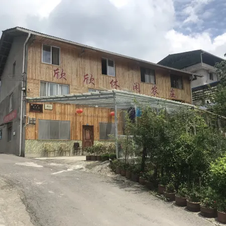 Yingjing Xinxin Leisure Farm