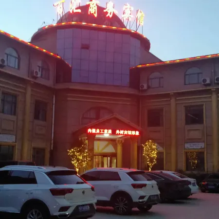 Shangshui Parkway Business Hotel (Xiangshan Shopping Plaza)