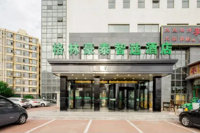 그린트리 인 톈진 시칭 디벨롭먼트 존 런런러 스퀘어 익스프레스 호텔 톈진 호텔