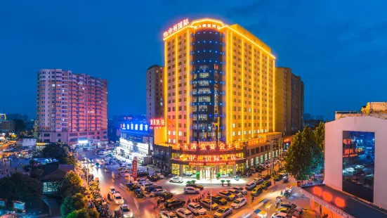 Zhongzhou International Hotel (Luohe Bell Tower Plaza)