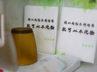 炉霍根确曲珍酒店 - 商务双床房