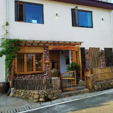 Zixiyu Road Yuan Homestay