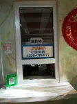 Zalantun Anxin Guest House