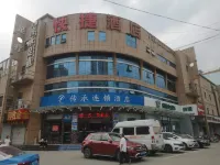 Lanling Heritage Hotel Chain