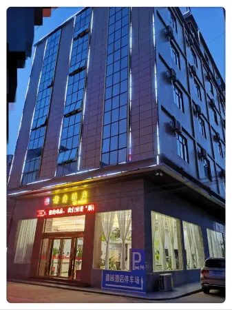 Lingshan Jinshang Hotel Отели рядом с достопримечательностью «Guangxi Mount Yenxia Scenic Area»