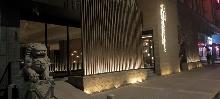 Aboriginal Architecture The Boutique Inn Hotels in Jiayuguan