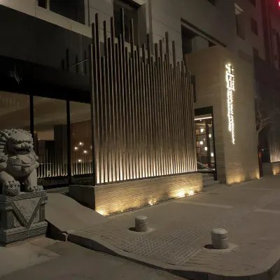 Aboriginal Architecture The Boutique Inn Hotels near Jiayuguannan Railway Station