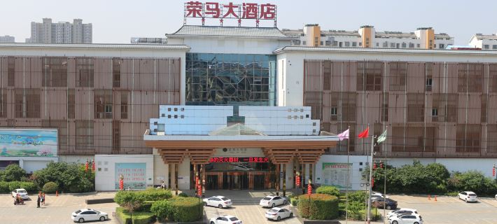 Rongma Hotel Ξενοδοχεία στην πόλη Λιανσούι