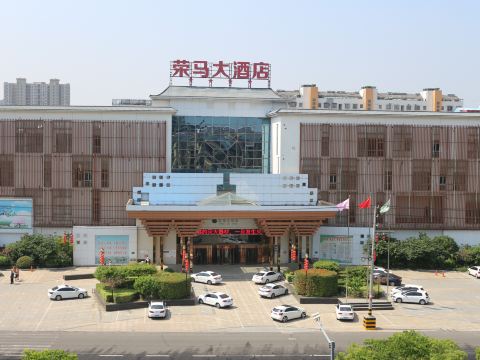 Rongma Hotel