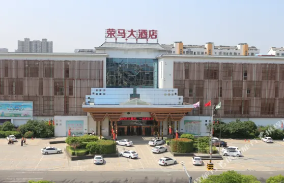 漣水榮馬大酒店