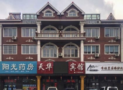 建昌天華賓館
