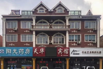 Jianchang Tianhua Hotel Hotels in Jianchang County