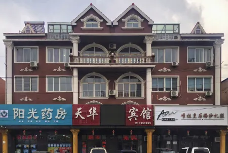 Jianchang Tianhua Hotel