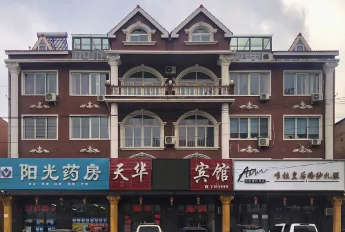 Jianchang Tianhua Hotel Hotels in Jianchang