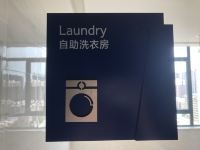 凯里亚德酒店(郑州方特电影小镇店) - 洗衣服务
