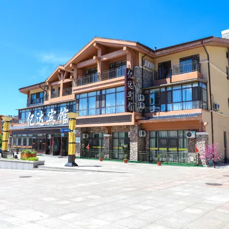 Yida Hotel (Changbai Mountain West Slope Tourist Transfer Center)