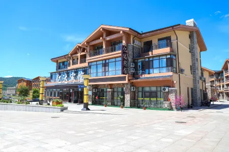 Yida Hotel (Changbai Mountain West Slope Tourist Transfer Center) Отели рядом со станцией Вокзал Чанбайшань-Западный