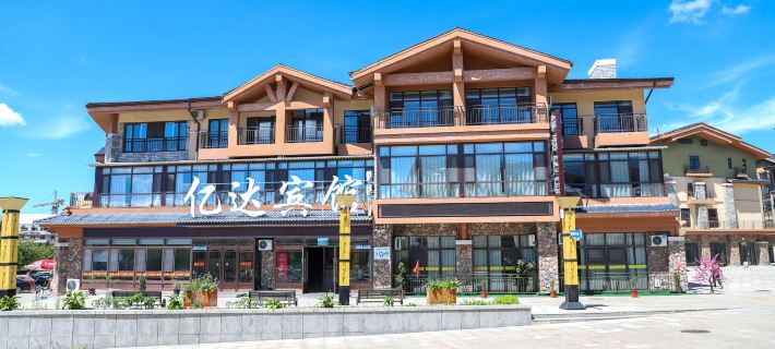 Yida Hotel (Changbai Mountain West Slope Tourist Transfer Center) Hotels in Fusong