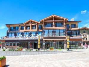 Yida Hotel (Changbai Mountain West Slope Tourist Transfer Center)