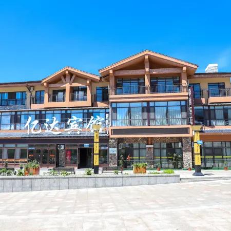 Yida Hotel (Changbai Mountain West Slope Tourist Transfer Center)