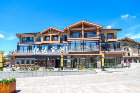 Yida Hotel (Changbai Mountain West Slope Tourist Transfer Center)