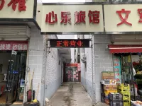 Lvliang Xinle Inn