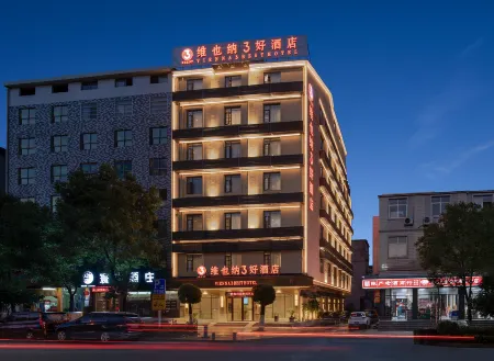 Vienna 3 best hotel (Tongshan county government) Отели в г. Туншань