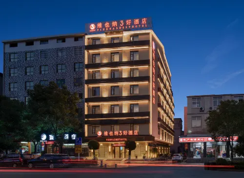 Vienna 3 best hotel (Tongshan county government) - parking