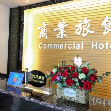 RaopingCommercialHotel