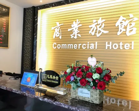 RaopingCommercialHotel