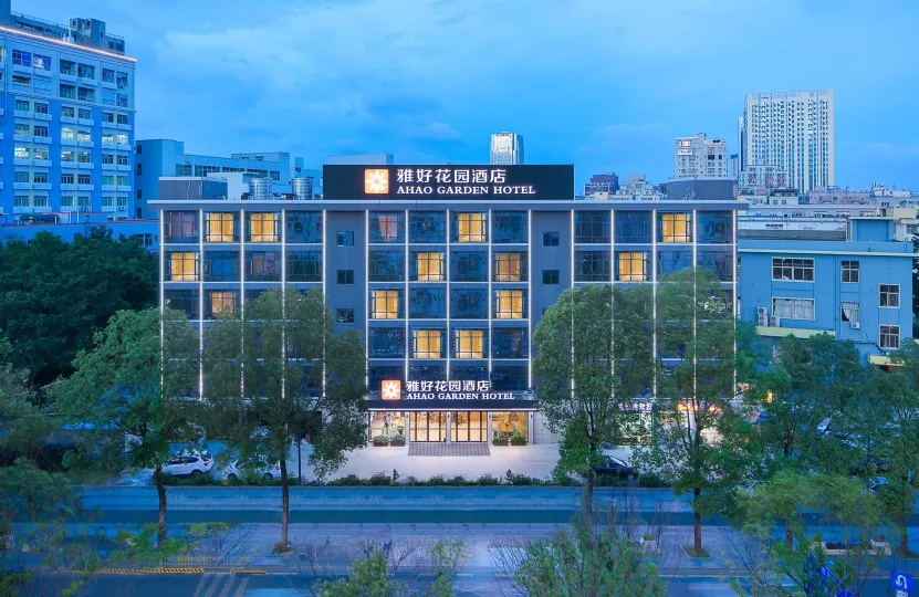 아하오 가든 호텔 (선전 다랑 쇼핑몰)