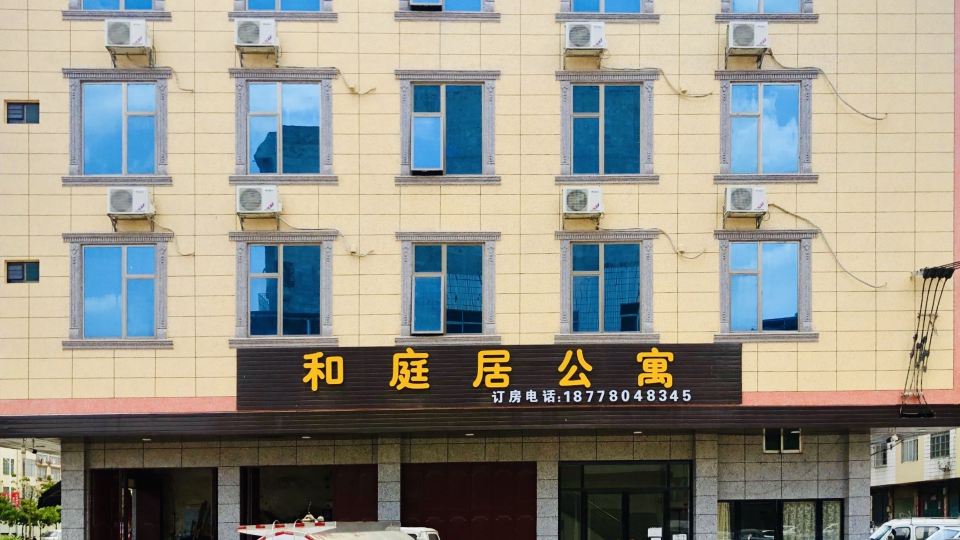 Heting Apartment