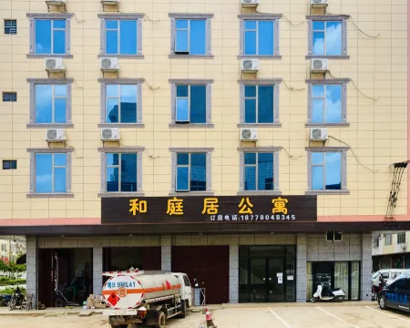 Heting Apartment Отели рядом с достопримечательностью «Daiwangtan Sceneic Area»