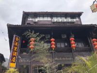 宁强金溪里酒店